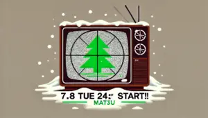 古いテレビの画面に「おそ松さん第4期 7.8 START!!」と表示されているイラスト